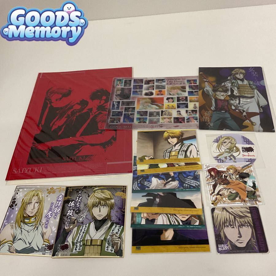 k103*80【中古】最遊記RELOAD 猪八戒 イヤーカフ 3個セット 定期入れ