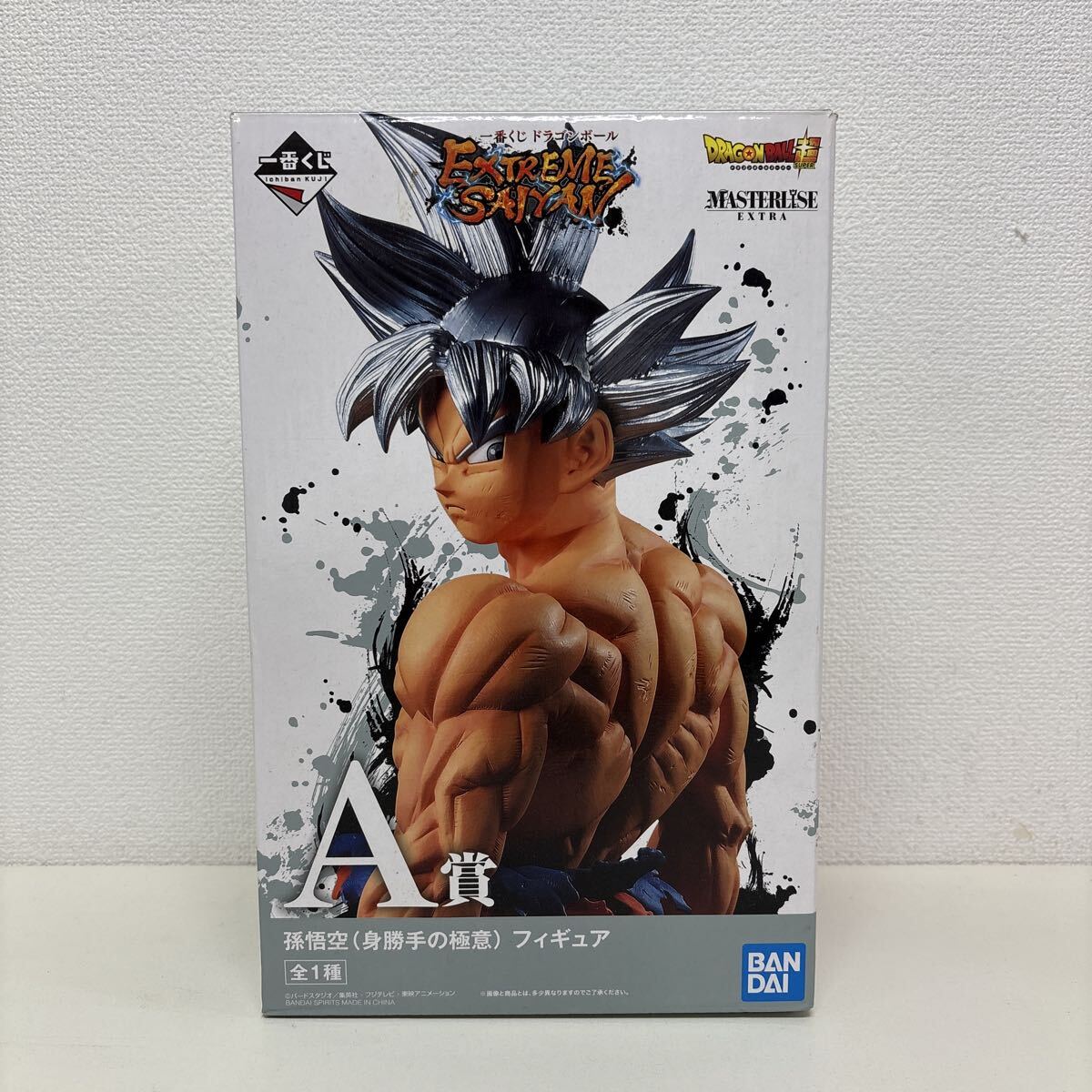 ドラゴンボール リペイント フィギュア 孫悟空 身勝手の極意 二次元