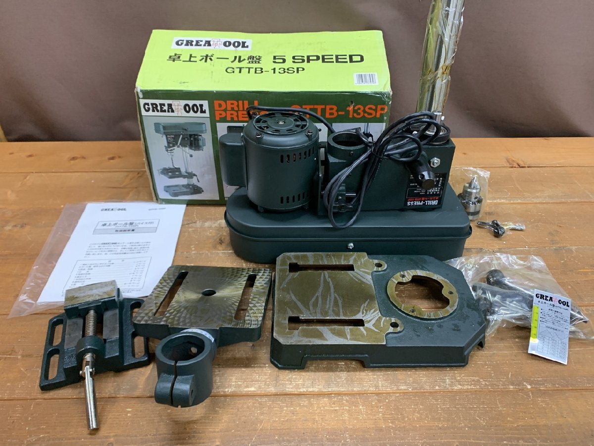 グレートツール GREATTOOL バキュームクリーナー GTVC‐980 業務用 乾湿