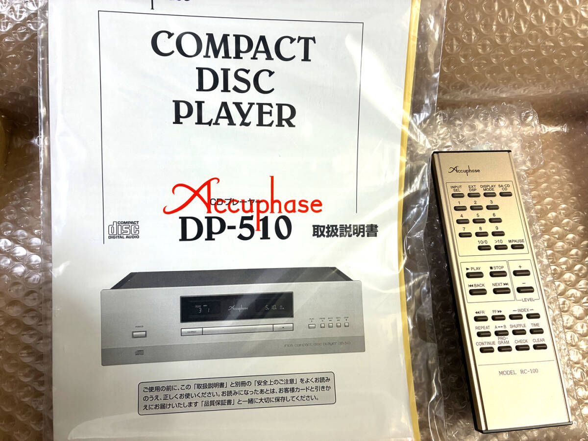 UNI-PEX キャリングアンプ(CDプレイヤー内蔵) CGA-200D（J）の落札