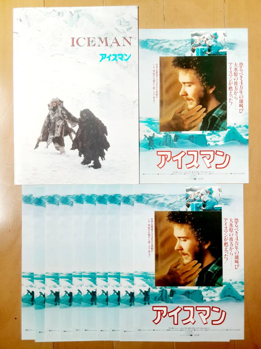 やや傷や汚れあり】□247：ポスター サントリー オールドクラブハウス