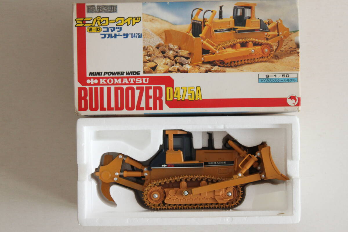 新品】☆未使用！KOMATSU/コマツ◇ブルドーザーD475A ダイカスト
