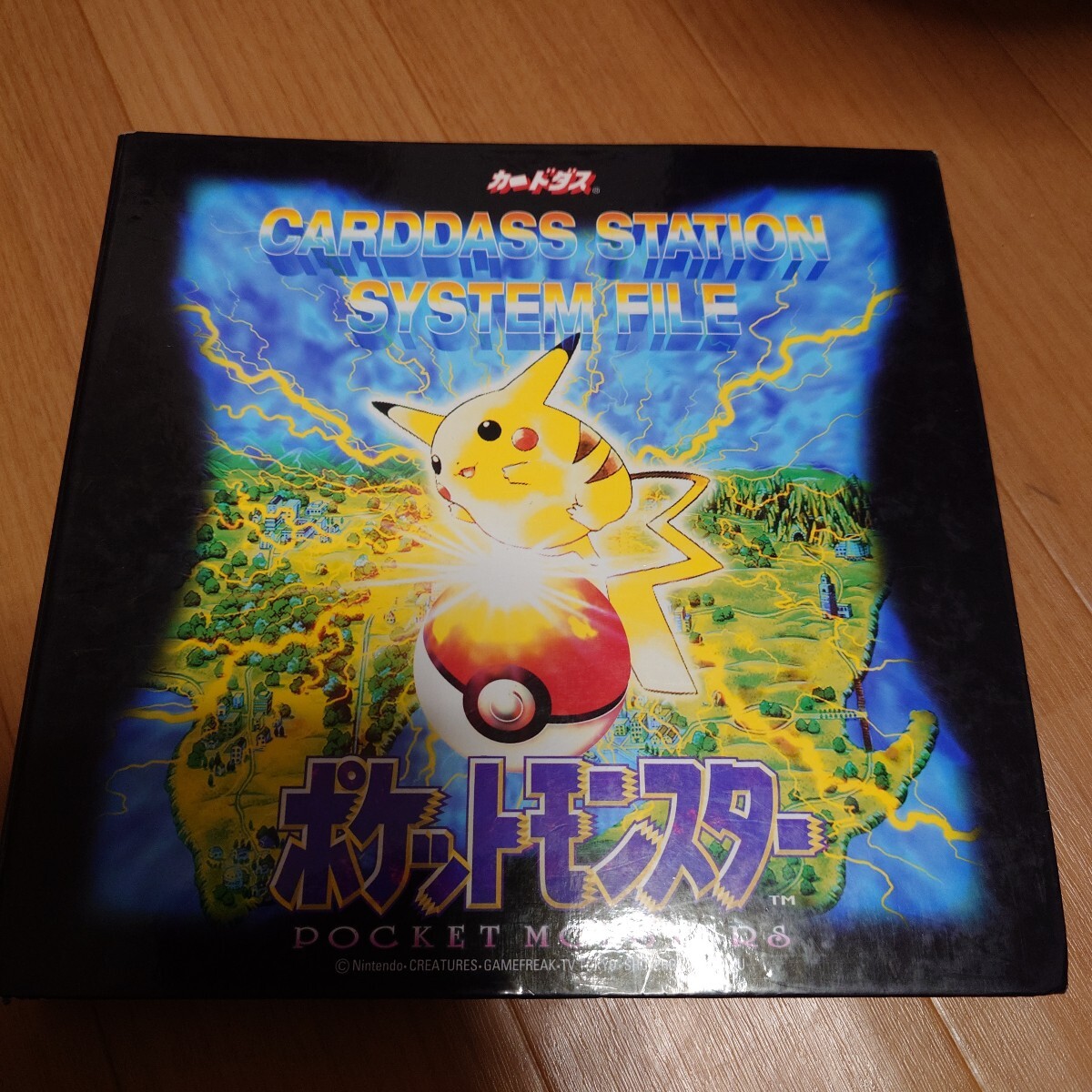1997年配布】ポケモンスタンプ ホウオウシート 次世代WHF限定配布