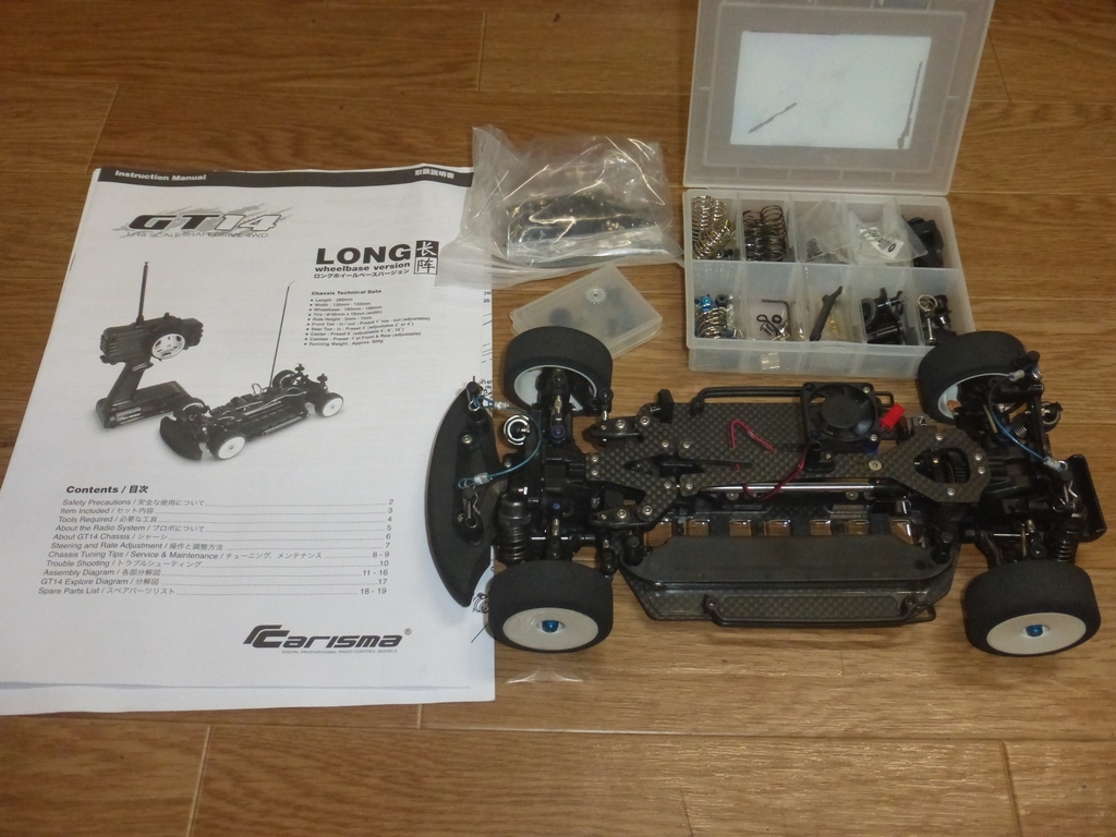 やや傷や汚れあり】Carisma カリスマ 1/24スケール COYOTE PUP ミニ4WD