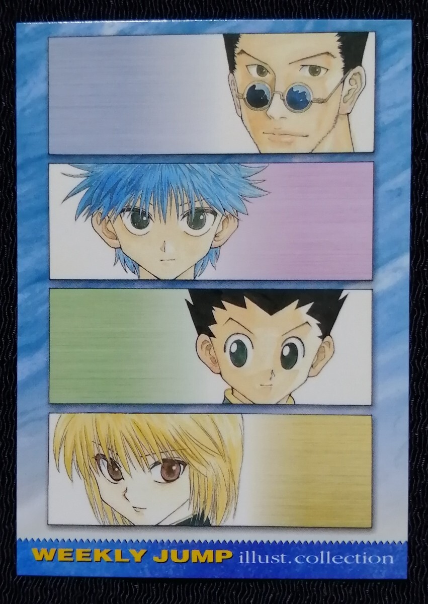 未使用品】HUNTER X HUNTER 冨樫義博 直筆サイン入り版画 (ハンター