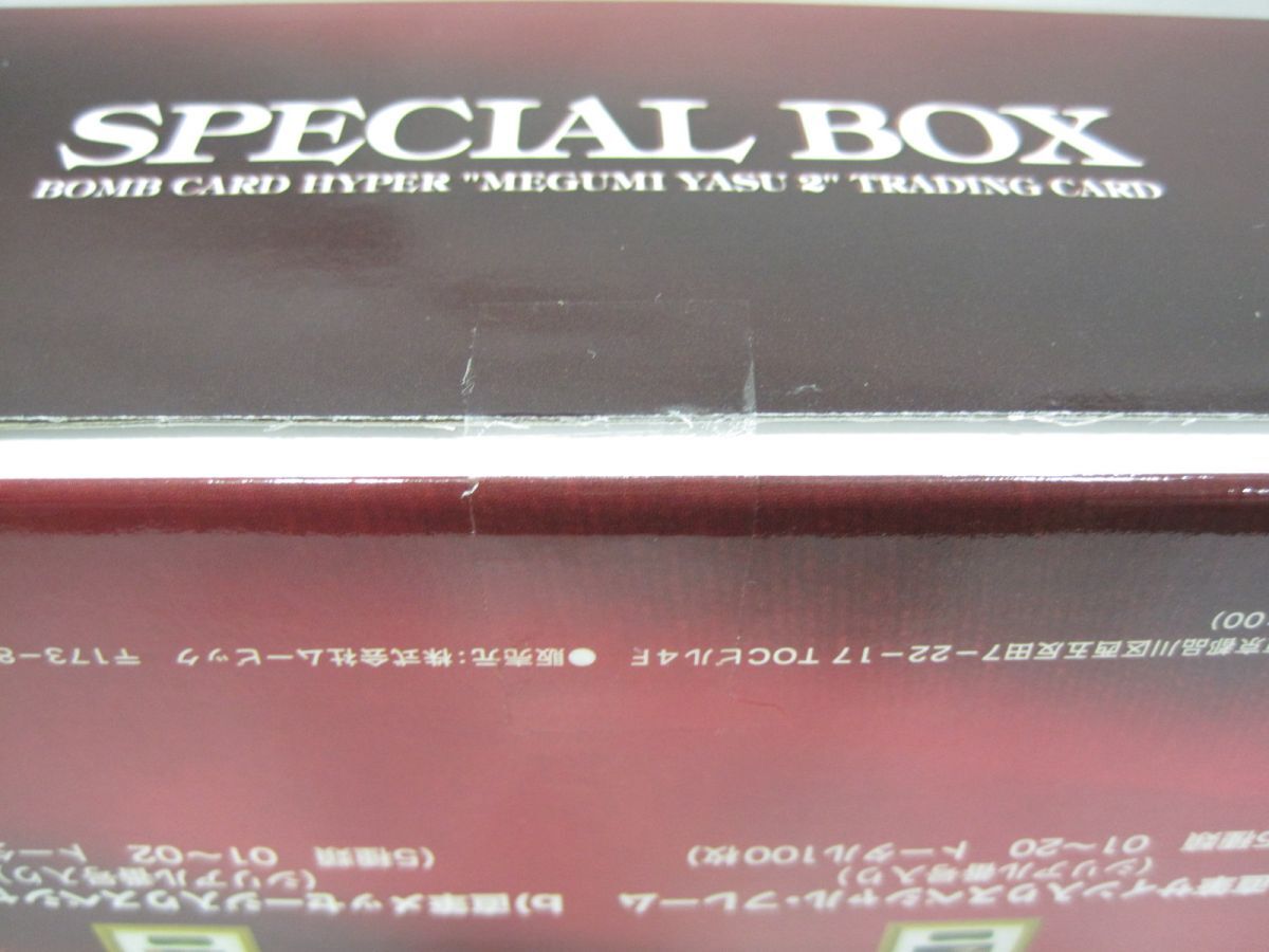 長州力 藤波辰爾 坂井永年 直筆サイン フォトフレーム 新日本】の落札