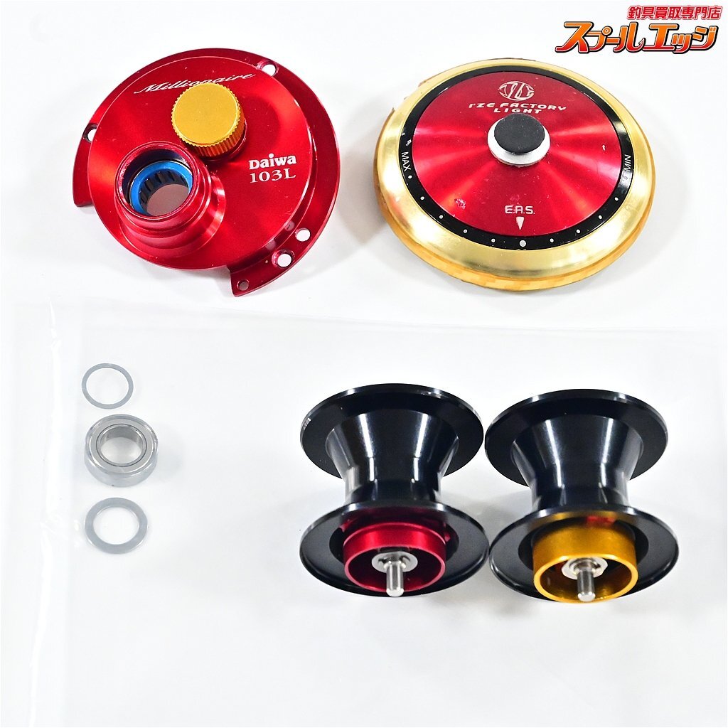 中古】【ダイワ】 ミリオネアSW 103 ハンドルカスタム（GSK 魚心観）＋