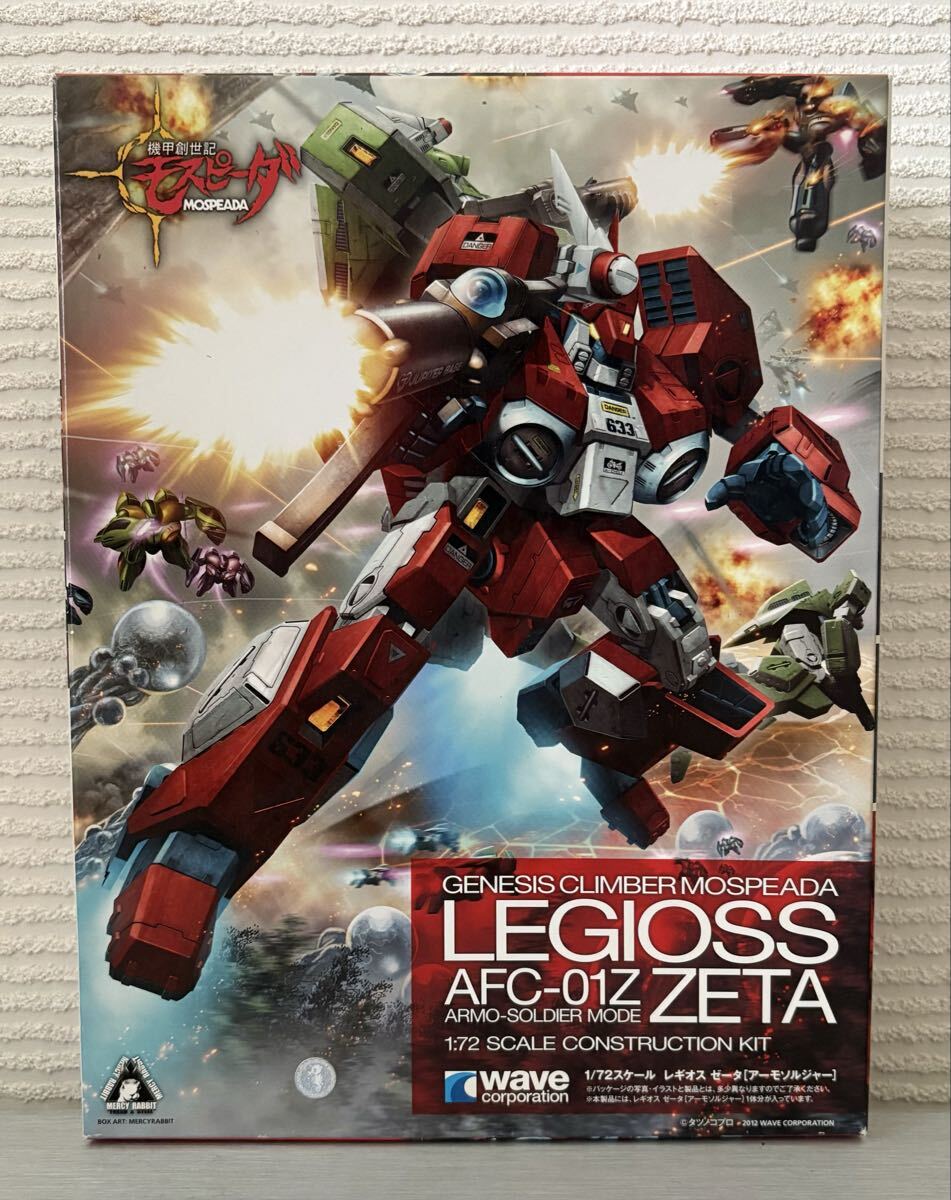 昔のアニメ ポスター2枚セット】機甲創世記モスピーダ ロボット