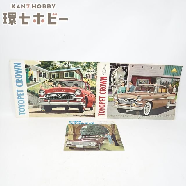 B5/【旧車 チラシ】 トヨペット ルートバン 昭和 /パンフレット