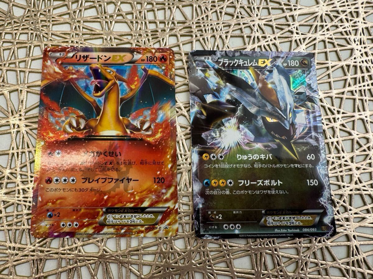 ポケモンカード CP2 フルイラスト ブラックキュレム レジギガス