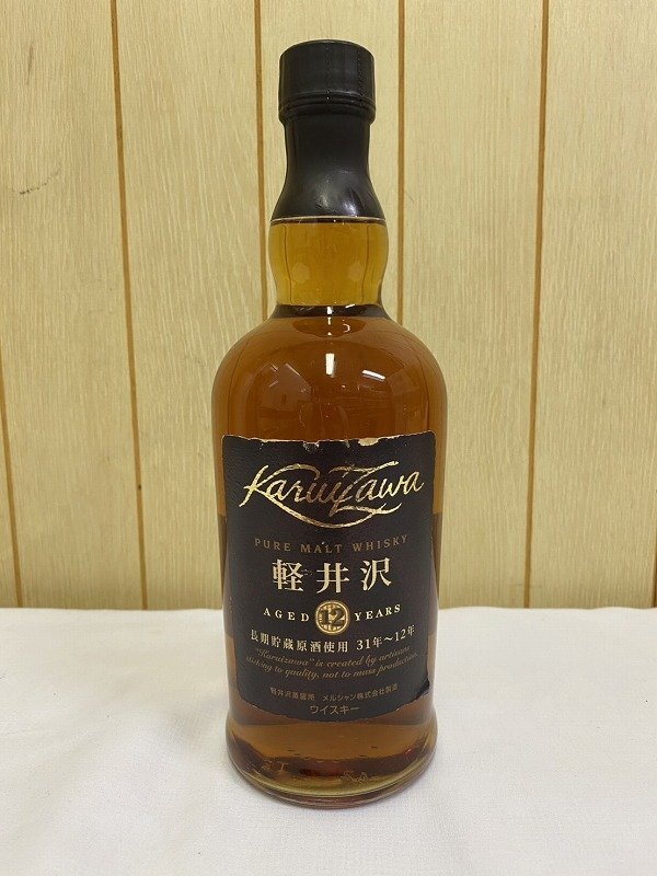 軽井沢 KARUIZAWA 25MALTS 25モルツ 古酒 ミニボトル 50ml 未開封の