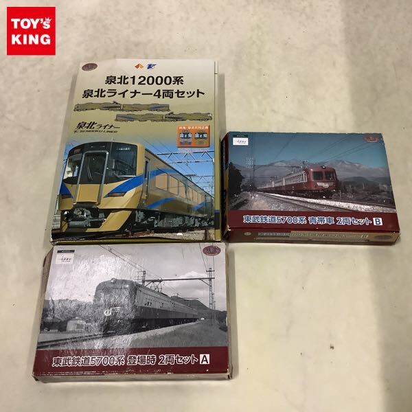 鉄コレ 泉北12000系4両 特急泉北ライナー Nゲージ化、ライト点灯加工品