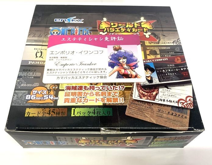 新品】【未使用◇希少】NARUTO ナルト疾風伝 バラエティカード 忍者