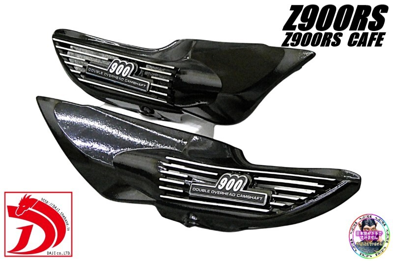GT750 アルフィンカバー 中古 サイドカバー カバー 当時物エンブレム