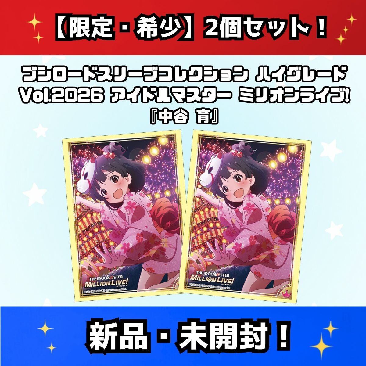 新品】☆B2 告知 ポスター☆ 「アイドルマスター ミリオンライブ！ THE