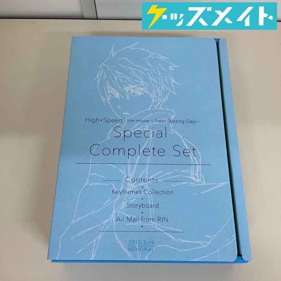 新品】□貴重品□橘 真琴 ハイスピード DVD特典 マイクロファイバー