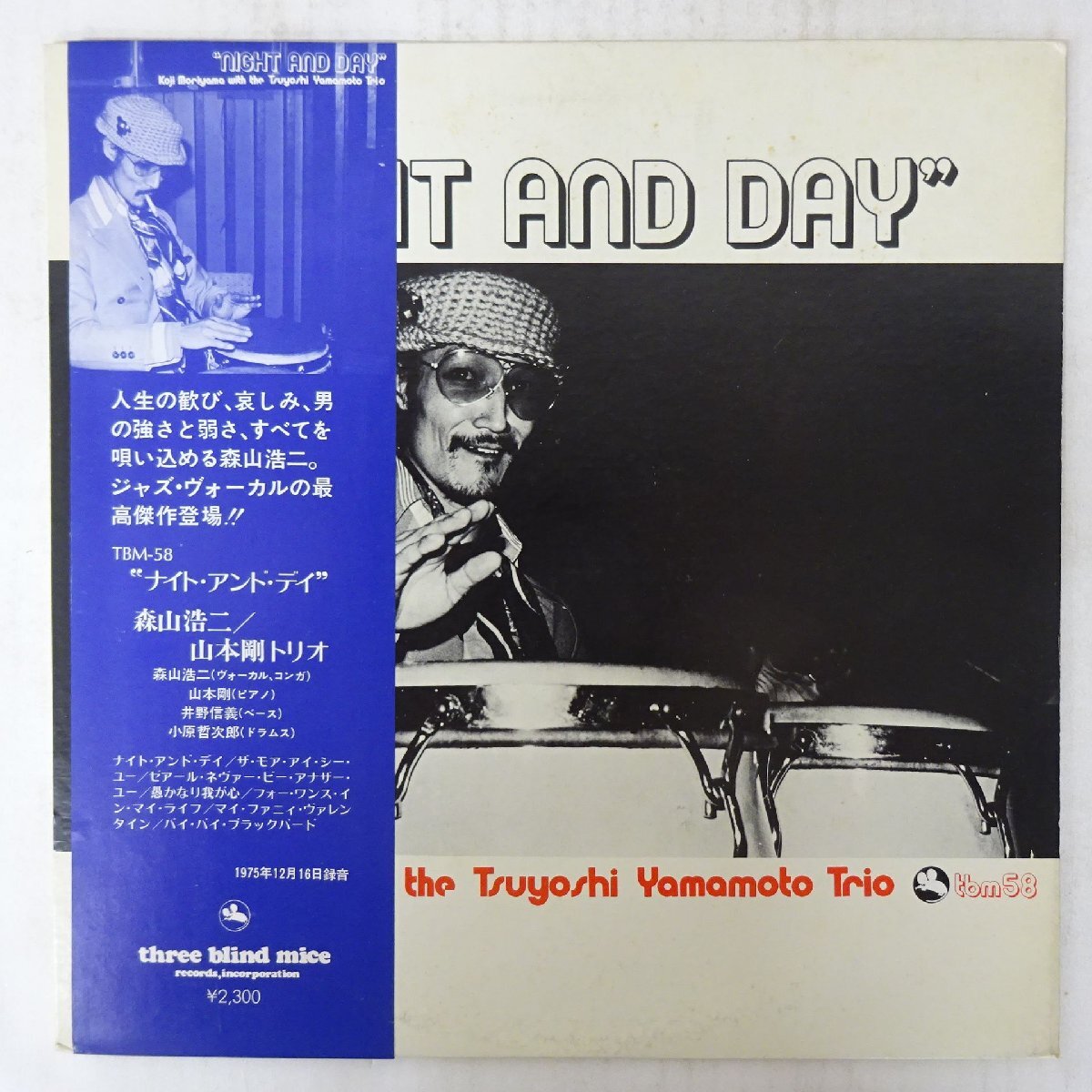 THE MODS/ザ モッズ/35周年/森山達也モデル[サングラス](茶)35TH/OWL