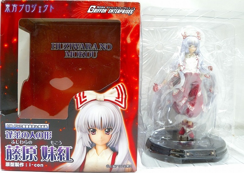 中古】☆開封・本体美品☆永江衣玖 ～龍魚ドリルver.～ 1/8PVC完成品