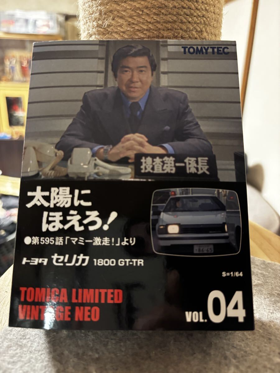 ジャンク 太陽にほえろ！ カレンダー 石原裕次郎 露口茂 1979 1980