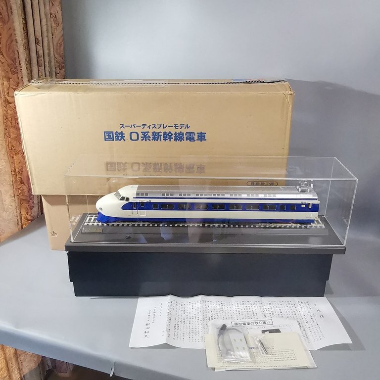 →○ 三菱電機 タイフォン AW-5 全長約44cm 警笛 汽笛 鉄道グッズ 電車