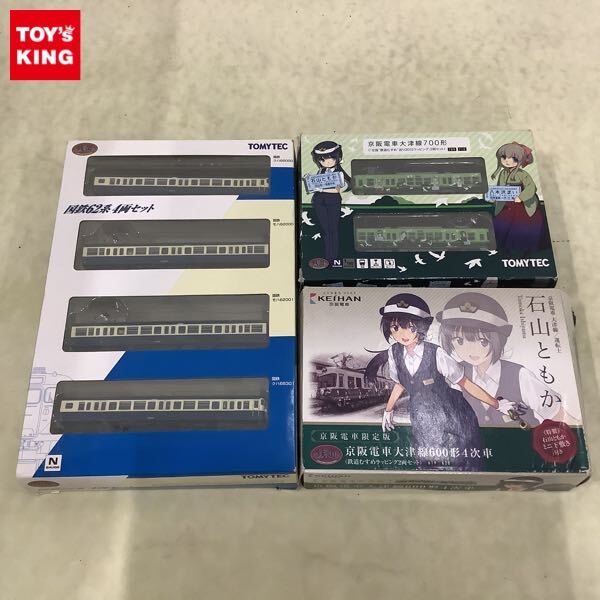 新品】【HOゲージ】熊本電鉄01形くまモンラッピング電車 2両セット 3号