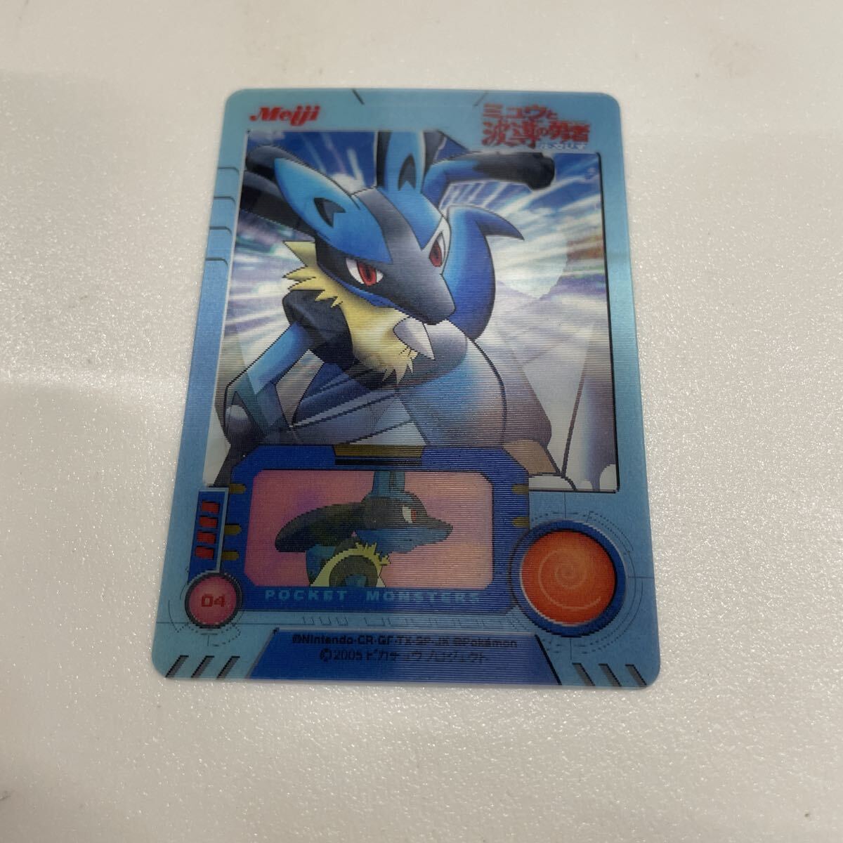 劇場版ポケットモンスター ミュウと波動の勇者ルカリオ 設定資料