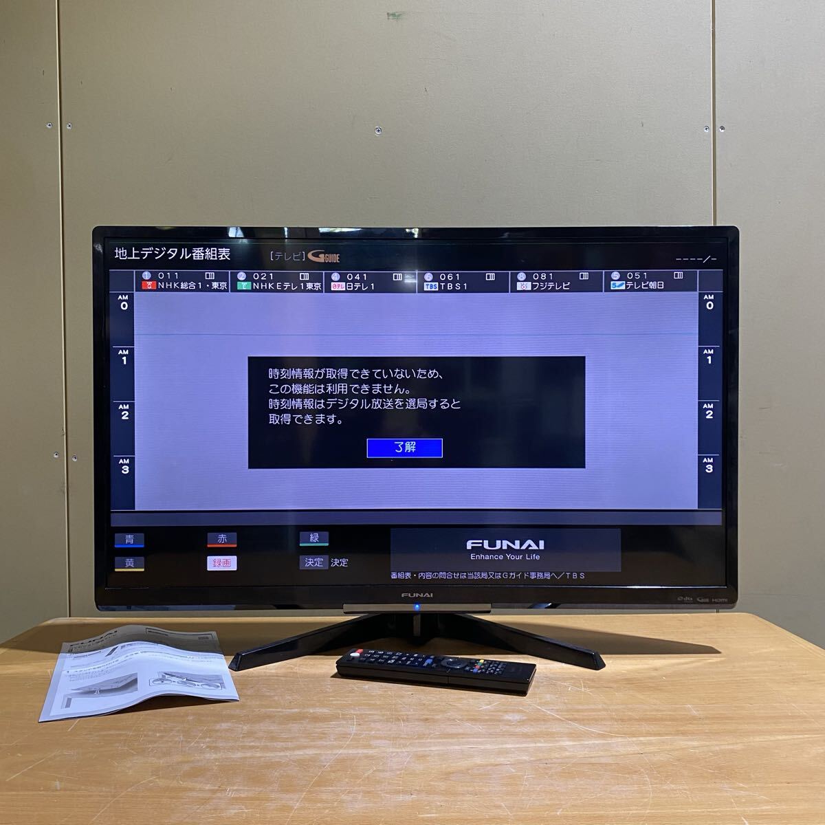 SHARP AQUOS 40型液晶カラーテレビ LC-40SE1 2010年製 ホワイト