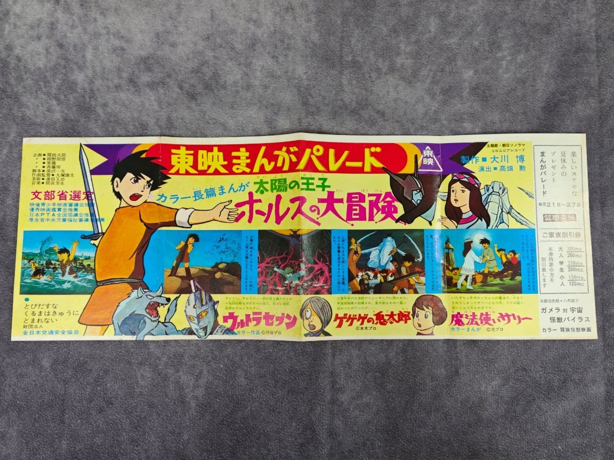 DVD 魔法使いサリー 全19巻 全巻セット ☆ DVD 魔法使いサリー レンタル版 全19巻 全巻セット TVアニメ 1966～68