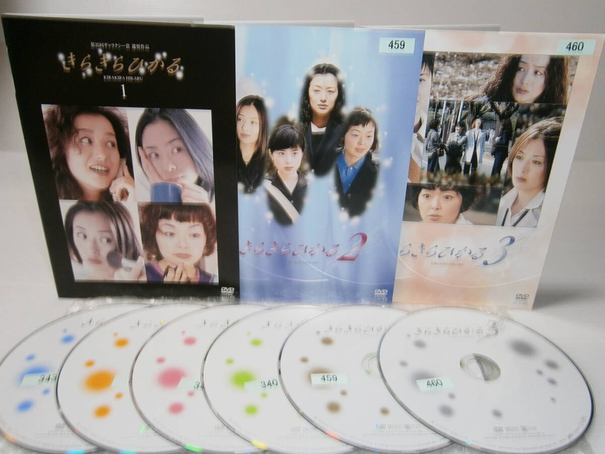 01DVD*レンタル版 きらきらひかる 1 深津絵里 柳葉敏郎 松雪泰子