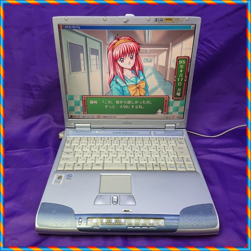 新品】日本語版Windows95（PC9801/AT互換機両用）、サービスパック