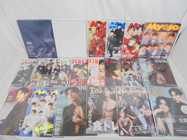 anan】Snow Man 目黒蓮 ☆雑誌☆ 切り抜き 約4枚①の落札情報詳細