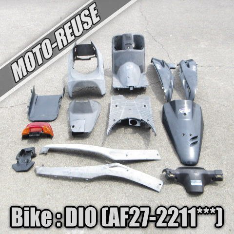 ディオAF27スーパーディオSR ZX.AF28純正ステップボード インナー