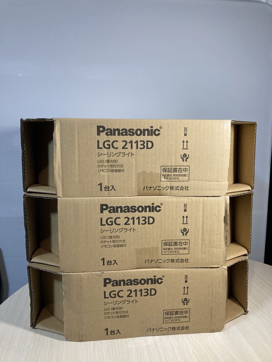 Panasonic パナソニック National ナショナル HHFZ5576 蛍光灯 照明