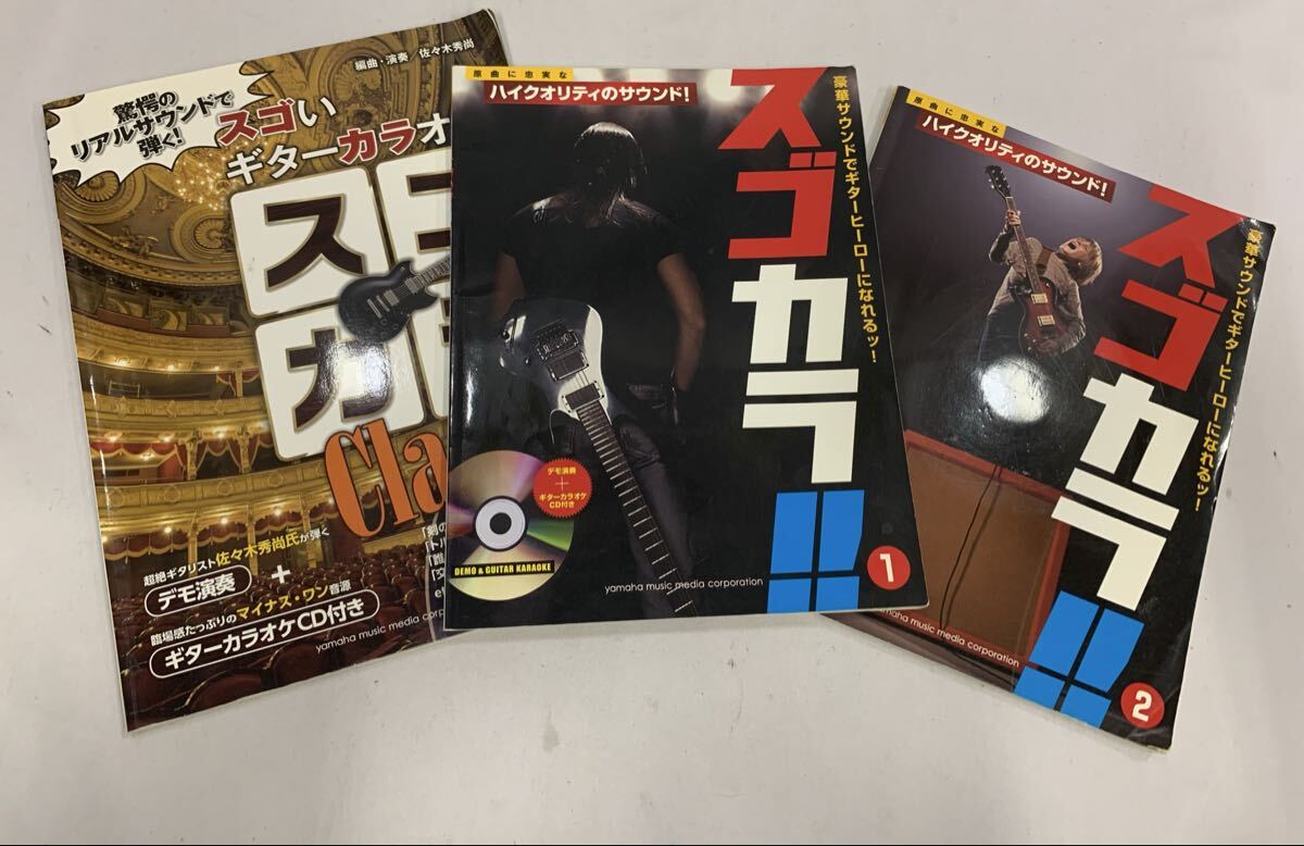 吹奏楽指導/JBCバンドスタディ スコアブック 指導書/音づくりから音楽