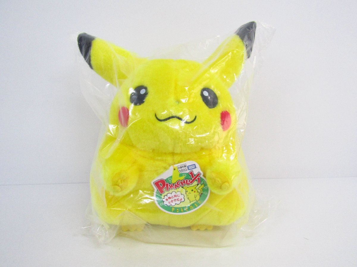 ポケモン シェイミ おしゃべりぬいぐるみ タカラトミー 等身大 美品
