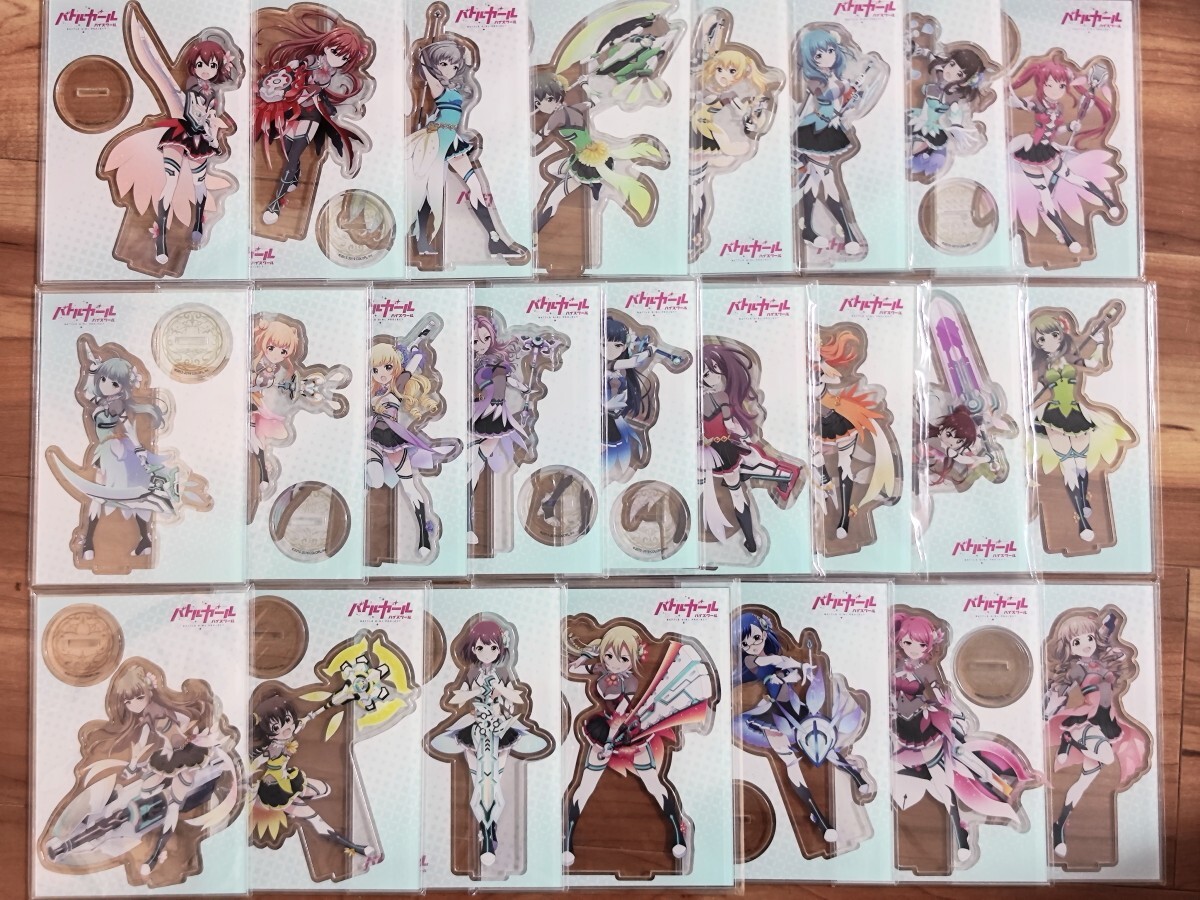新品】国枝 詩穂 / 煌上 花音 新品未使用 うちわ バトルガール ハイ