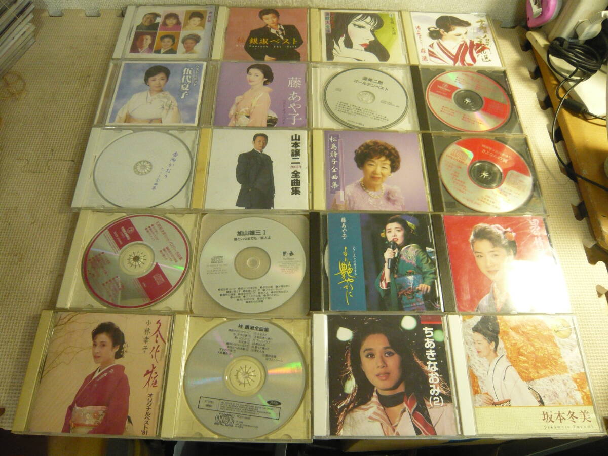 中古】昭和 歌謡曲 EPレコード 100枚大量セット 江利チエミ