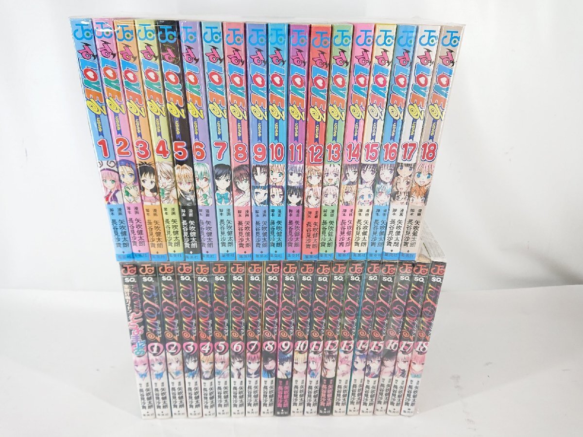 未使用】【新品】とらぶるダークネス 結城美柑 水着 A3クリアポスター