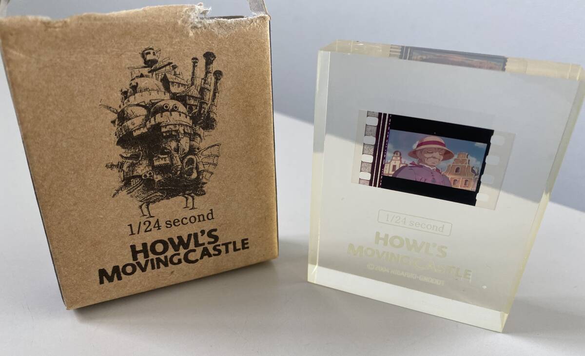 新品】ハウルの動く城 DVD特典 1/24second 透明フィルムキューブ 50個