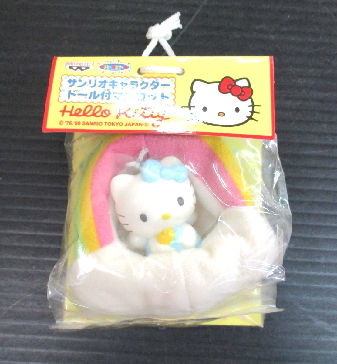 ☆ 1996年 広島国体 マスコット人形 咲ちゃん ☆ 送料無料の落札情報