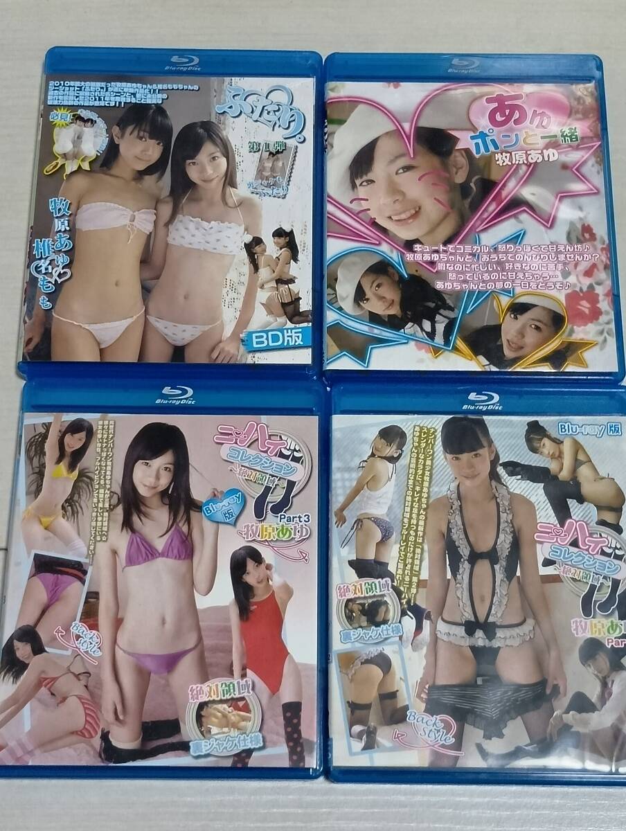牧原あゆ チェキ C-1の落札情報詳細 - Yahoo!オークション落札価格検索