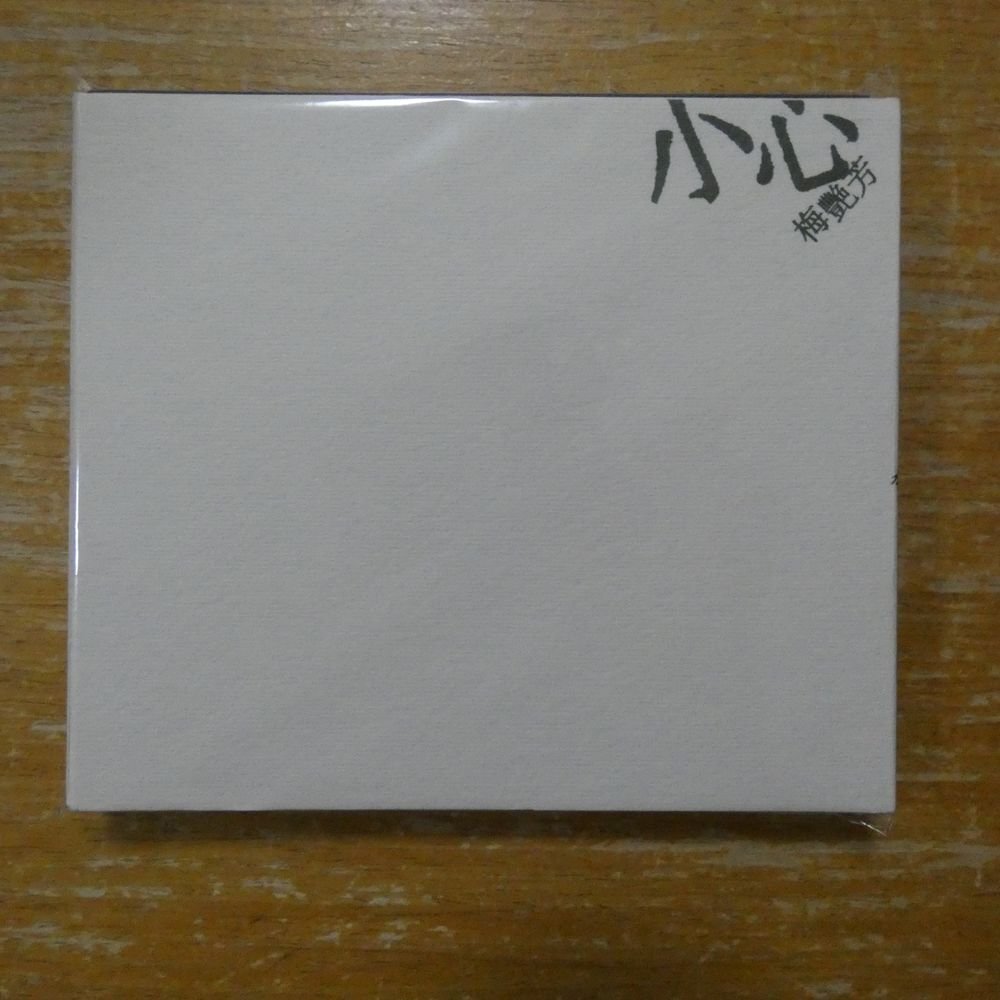 中古】＝love 生写真 髙松瞳 学校 直筆サイン入り 2018.July 3rdMV