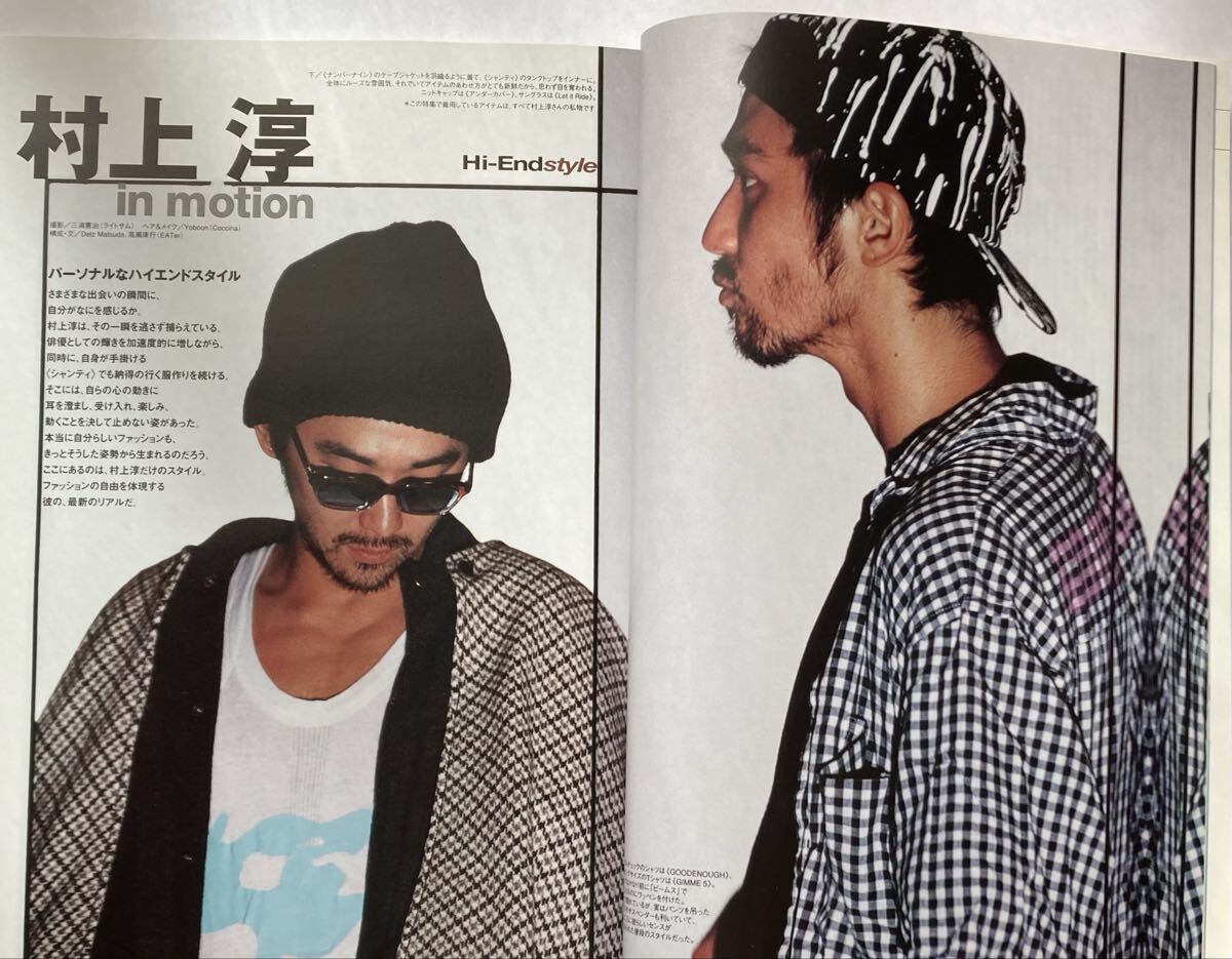 キューティ CUTIE 雑誌 1991年8月1日 藤原ヒロシ HFA 岡崎京子 中古】1991年 9月号 CUTIE キューティ 雑誌 ファッション 藤原ヒロシ