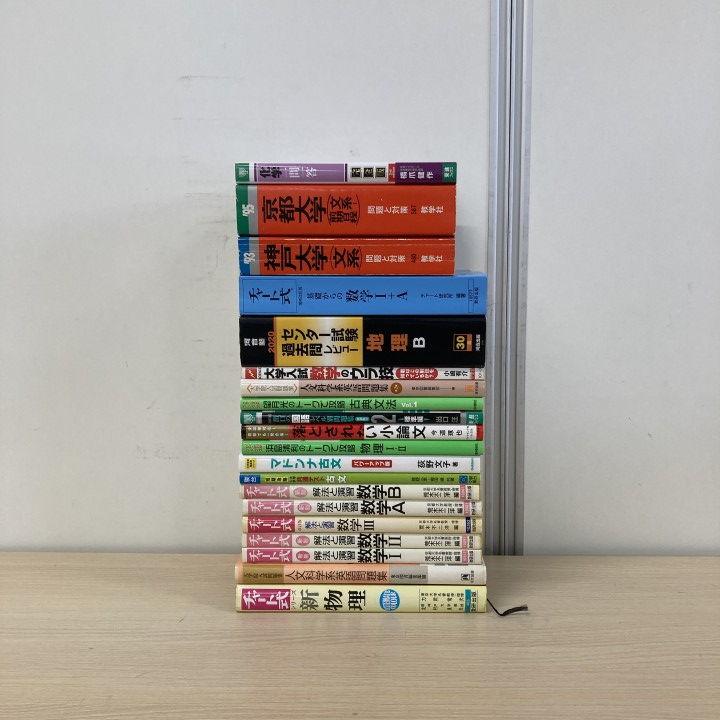 中古】国語 漢文 古文 現代文 よむナビ いいずな書店 基礎編 必修編 6