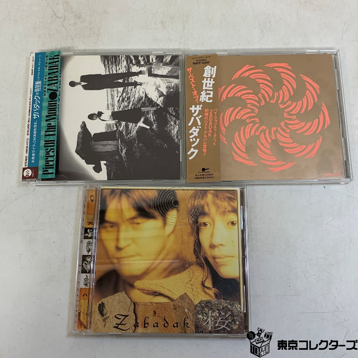 中古】【超希少・チラシ】ZABADAK/ザバダック/高井萌『はちみつ白書