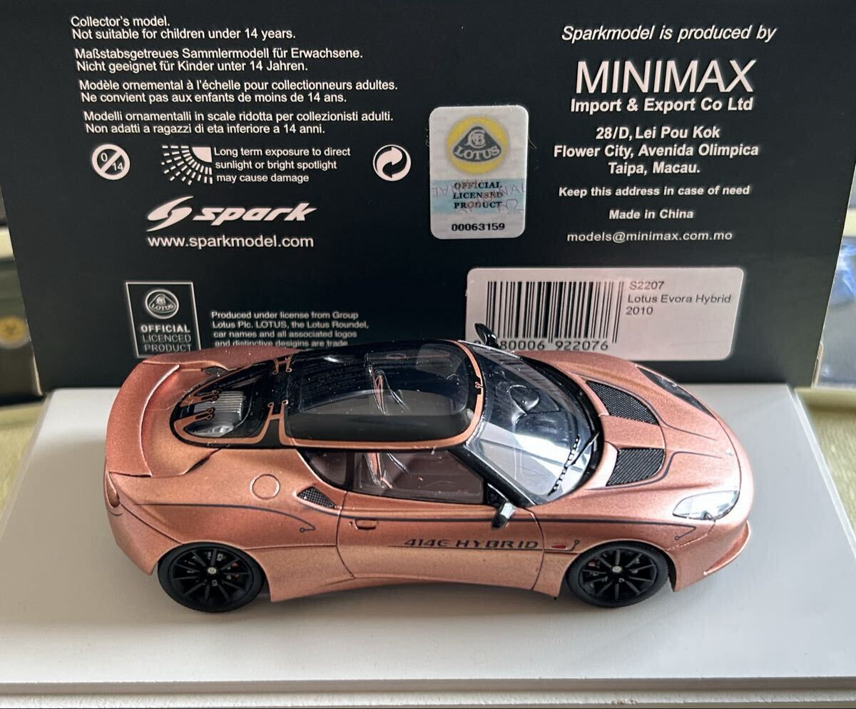即決 SPARK ロータス エヴォーラ タイプ 124 カップ 2010 1/43 LOTUS