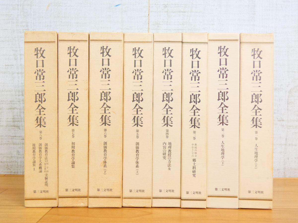 ☆ 池田大作 自筆 直筆 献辞 戸田城聖 講演集 上・下揃 DVD(講演音声