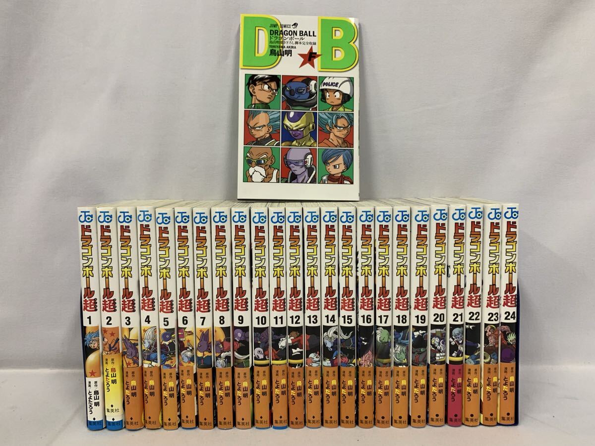 新品】非売品 ナツコミ 2019 サイン色紙風 ミニ下敷き ドラゴンボール