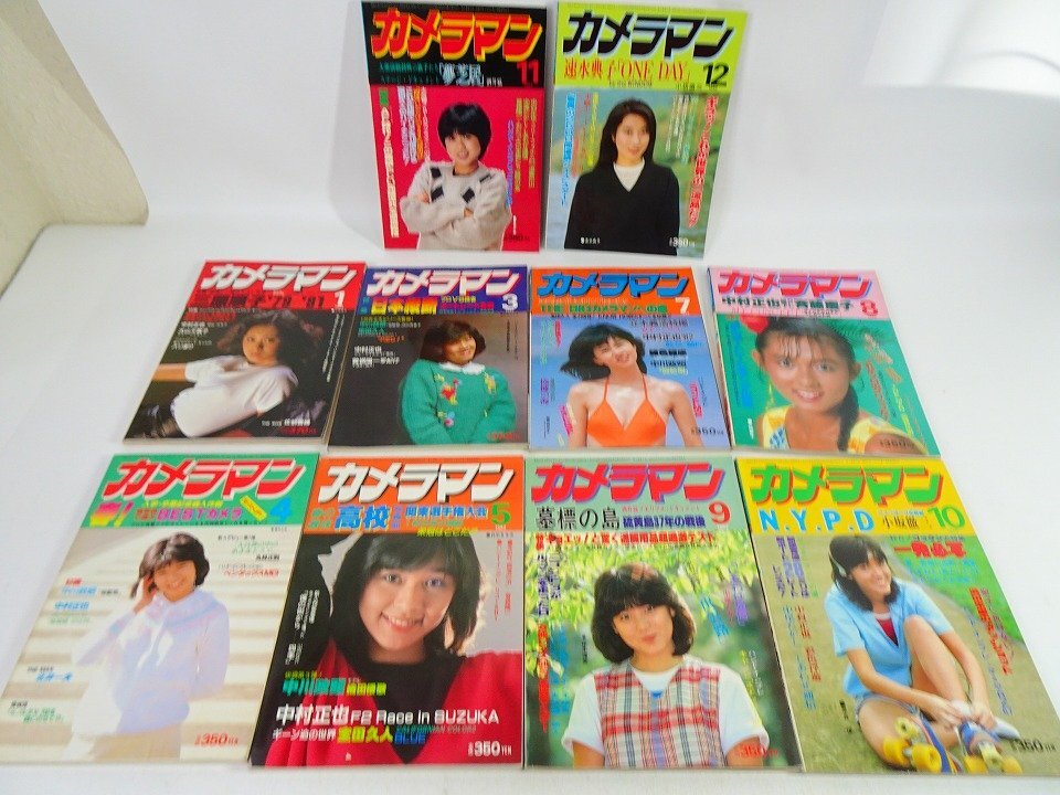 中古】月刊カメラマン 1982年1月号 三原順子 古沢由美子 B1の落札情報