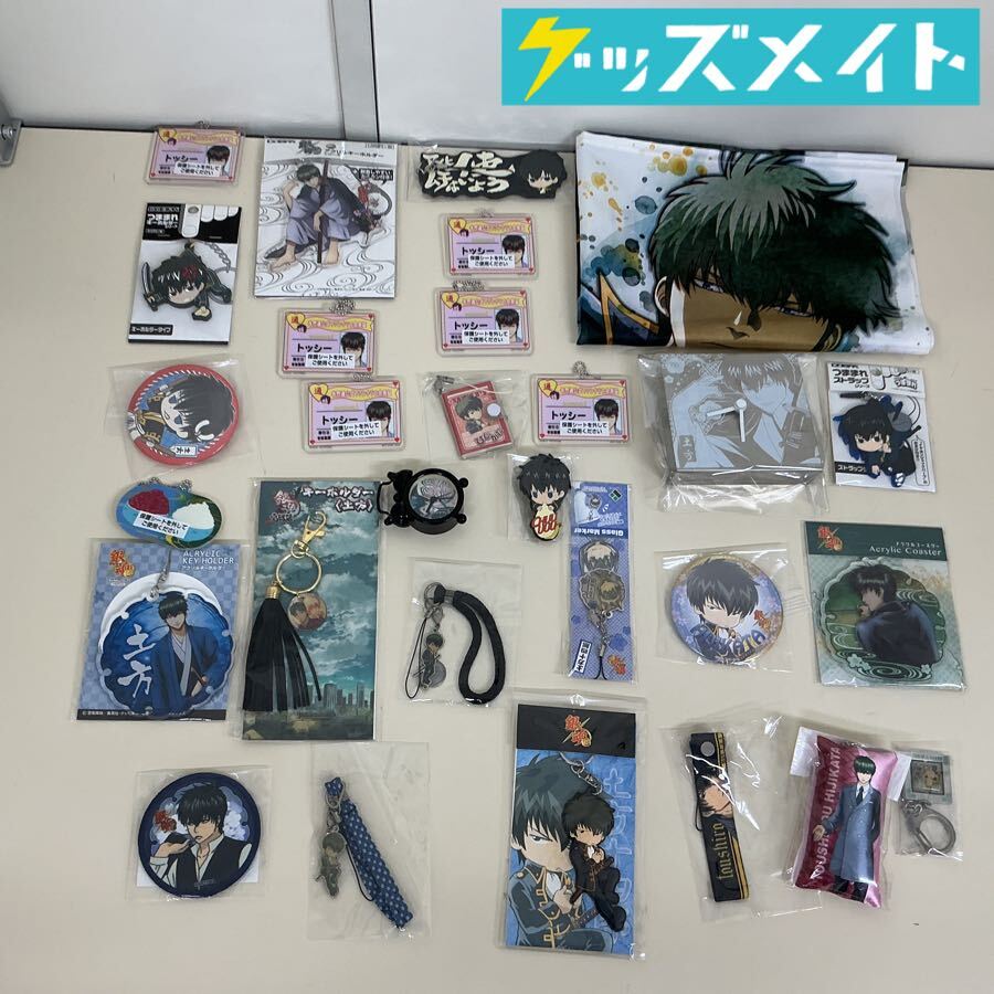 V01-34】〇【送料無料】土方十四郎/銀魂/おやすみシーツ/ベッドシーツ
